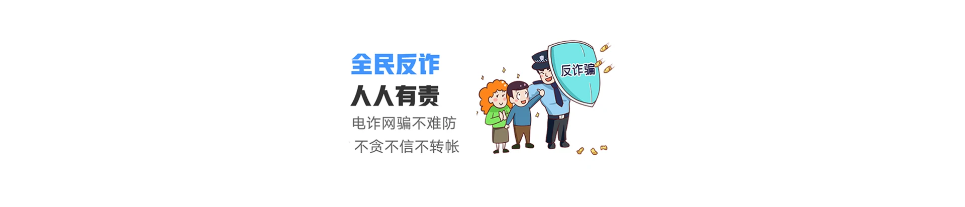 改则县联通宽带